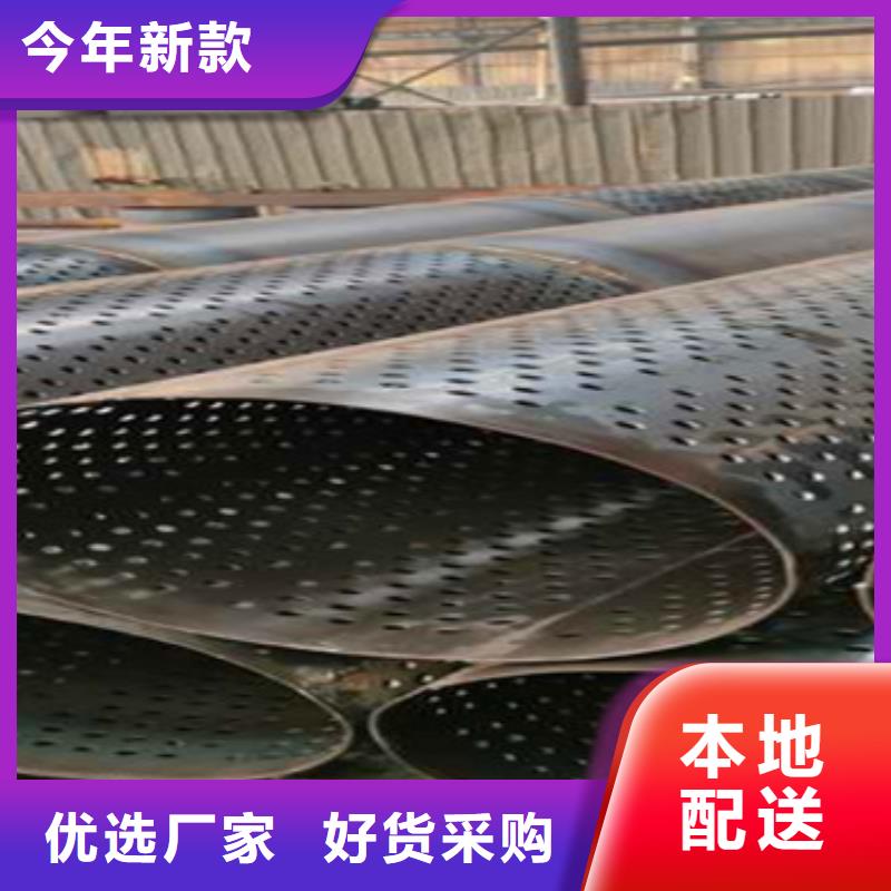 165工程建筑用濾水管廠(chǎng)家直銷(xiāo)