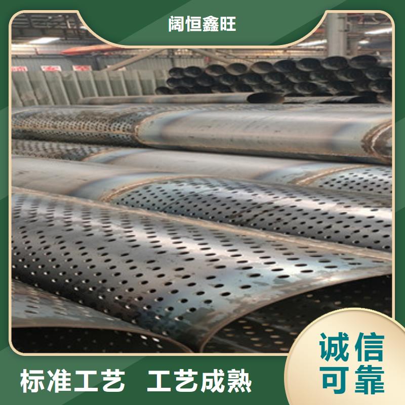 圆孔滤水管桥式滤水管实力厂家