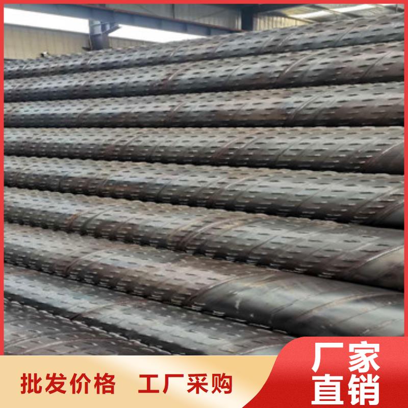 水利降水用濾水管橋式濾水管實(shí)力廠家