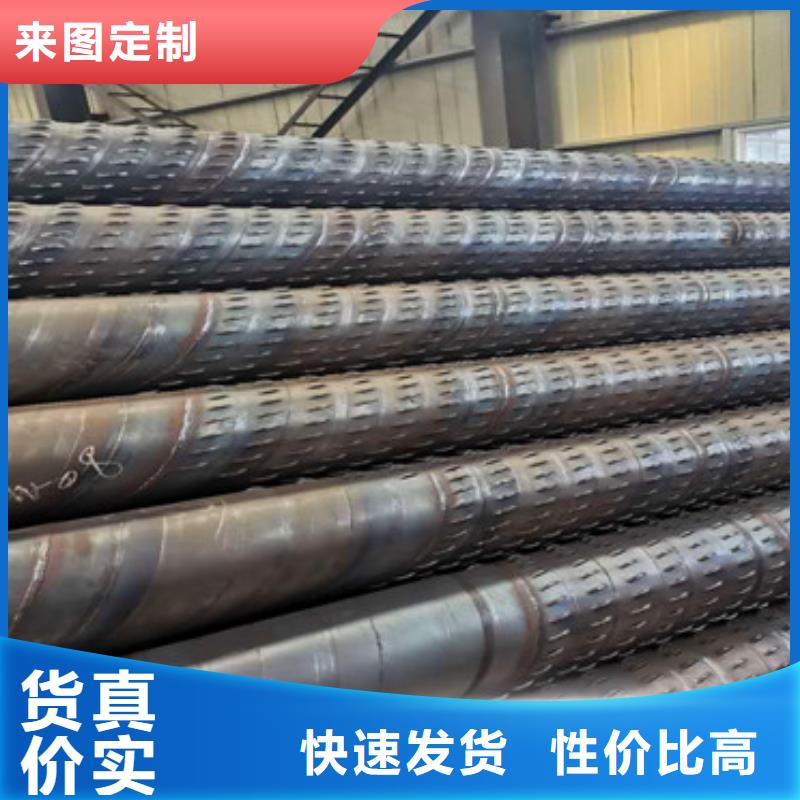 377地?zé)衢_發(fā)用濾水管支持定制