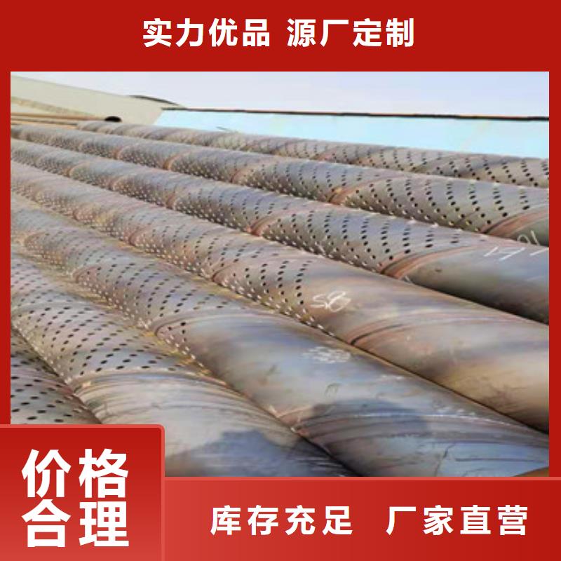 377市政供水用滤水管厂家直销