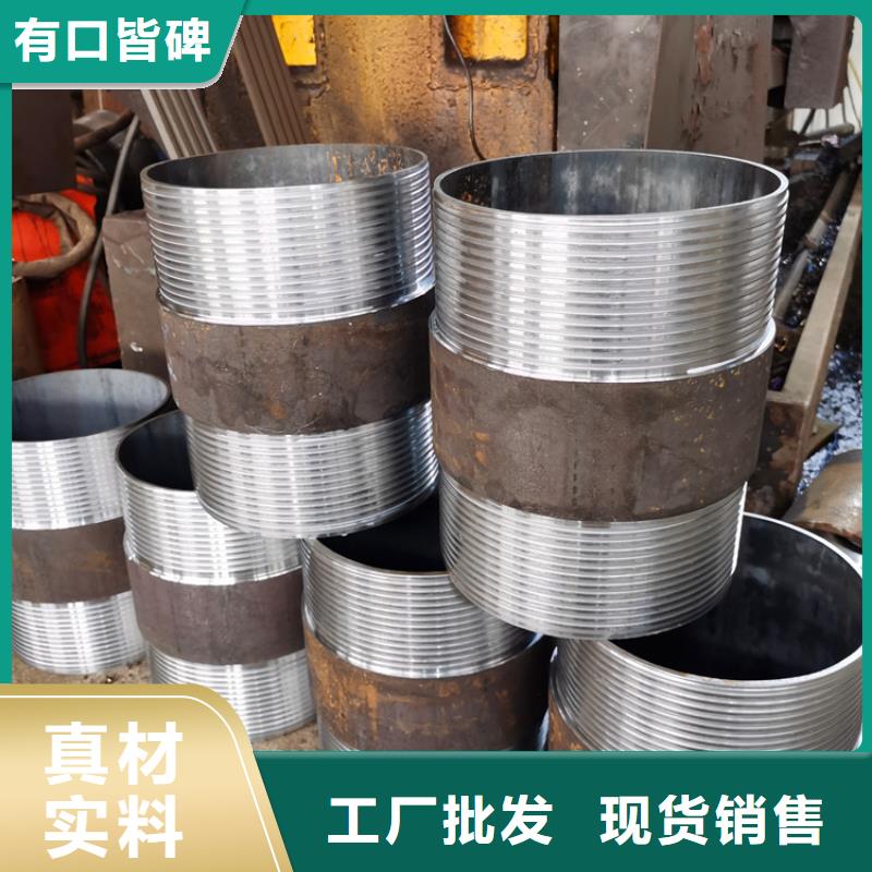 大口徑厚壁注漿管76*5*6注漿鋼花管廠家支持定制