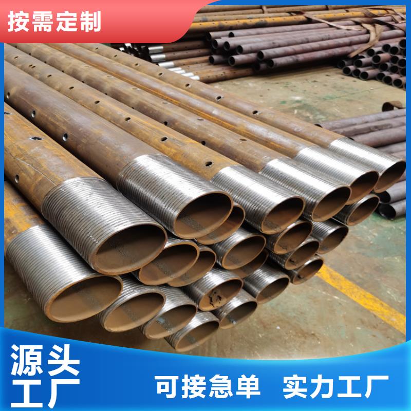 高速公路護坡注漿管121*5供應商