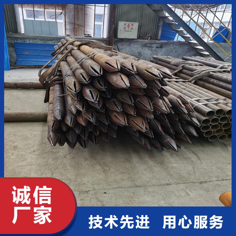 注浆钢花管注浆管厂家现货
