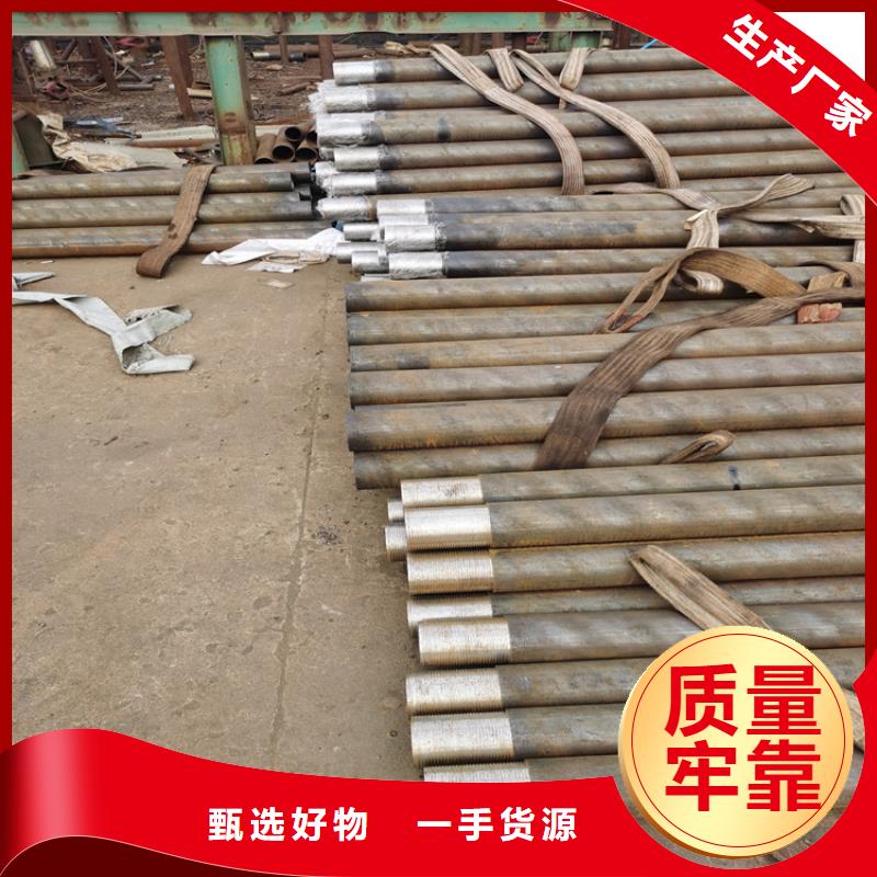 大口徑厚壁注漿管76*5*6注漿鋼花管廠家支持定制