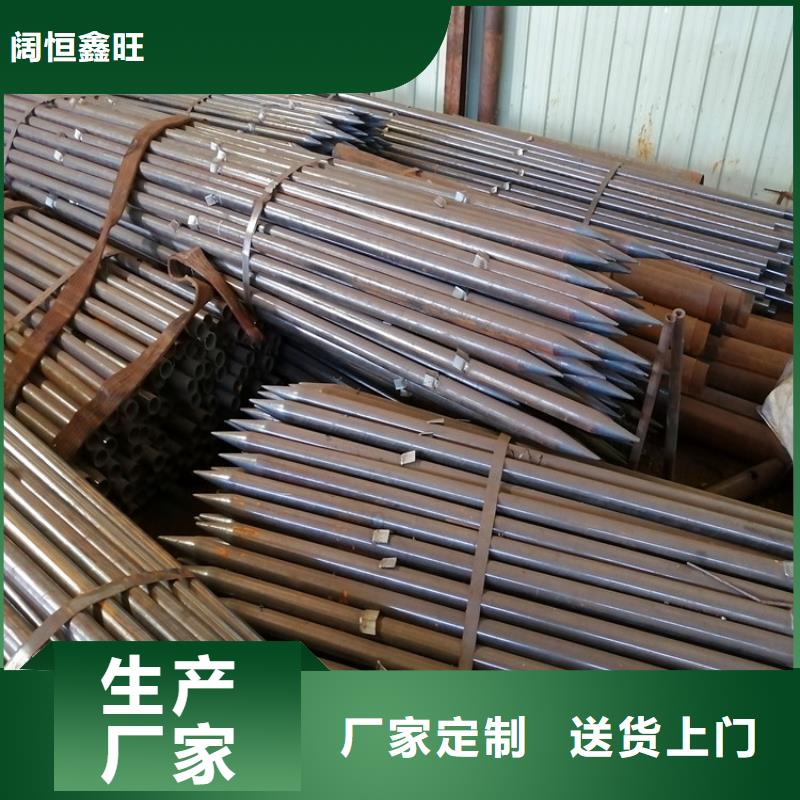 注浆钢花管注浆管厂家