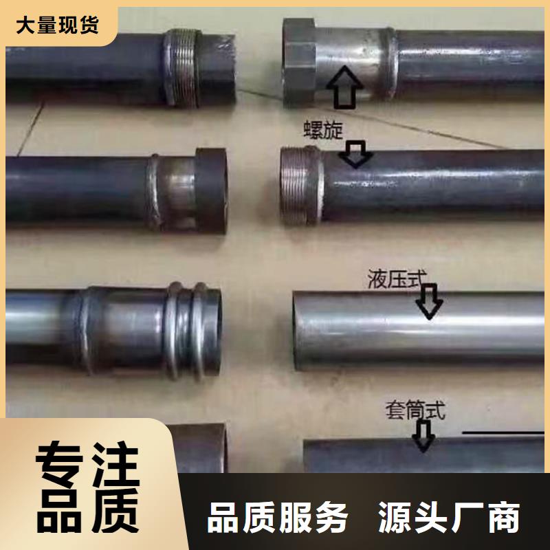 注漿鋼花管50mm超前小導(dǎo)管廠家報(bào)價(jià)