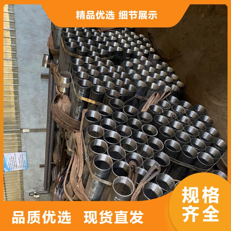 边坡支护用注浆管大口径超前小导管加工厂家