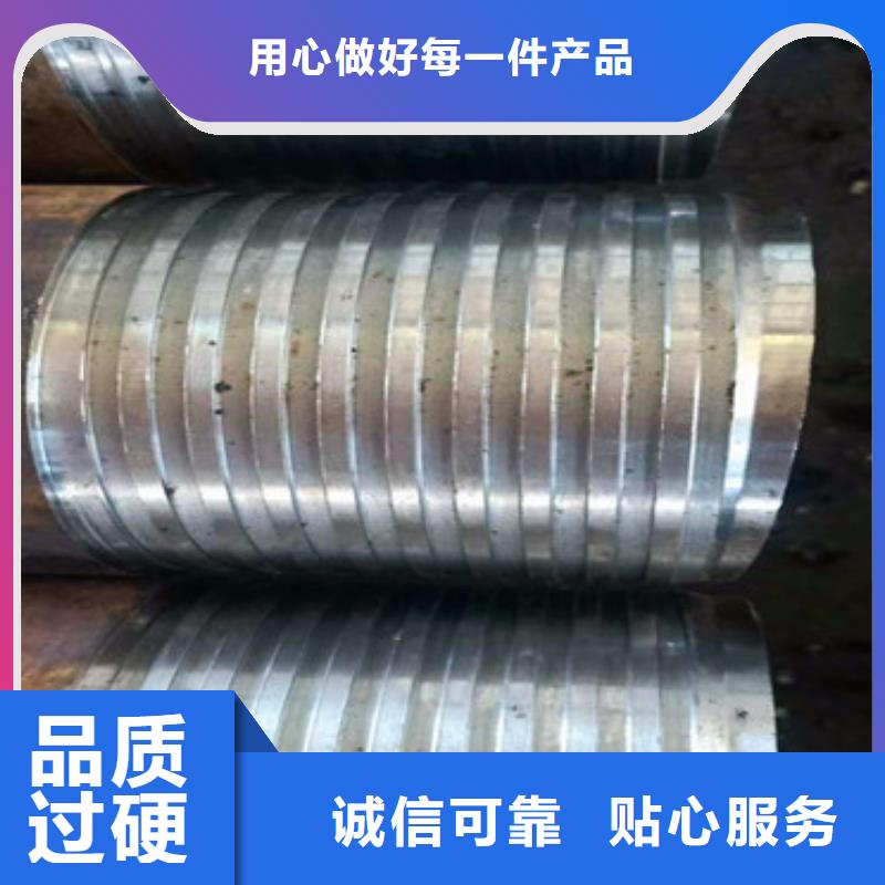 地質(zhì)探測(cè)加固注漿管108-180注漿鋼花管加工廠家