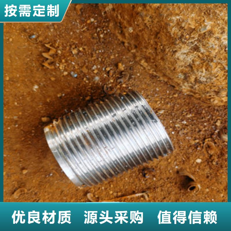 159*5鋼花管注漿管質(zhì)優(yōu)價廉