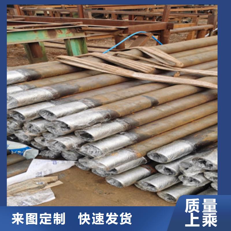 大口径厚壁注浆管76*5*6注浆钢花管厂家支持定制