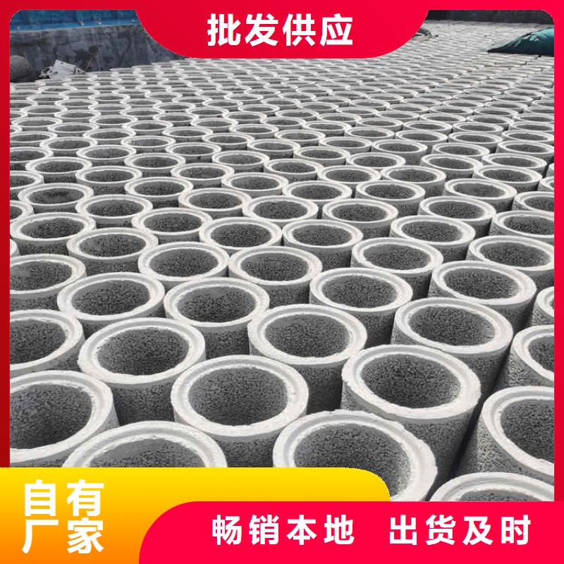 混凝土水泥管無砂管訂制