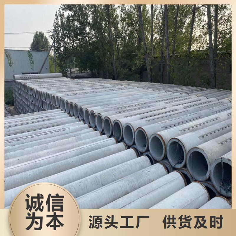 儋州市钢混水泥管无砂管定制价格