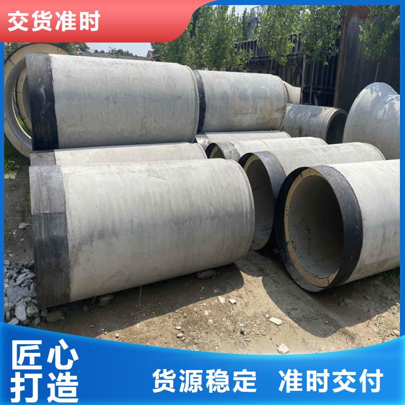 
500無(wú)砂水泥管
500無(wú)砂水泥管貨源充足