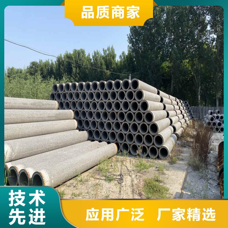 外徑400mm集水管施工工藝