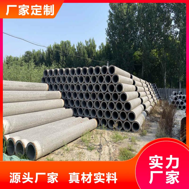 500mm無砂降水管無砂水泥管現(xiàn)貨