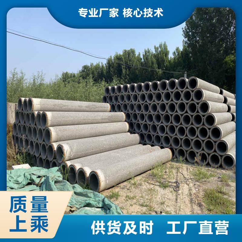 380mm無(wú)砂水泥管無(wú)砂管批發(fā)零售