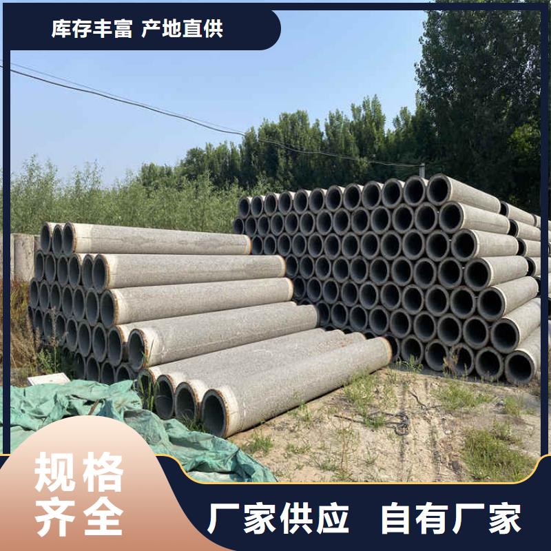 200mm無(wú)砂水泥管無(wú)砂管工廠直銷