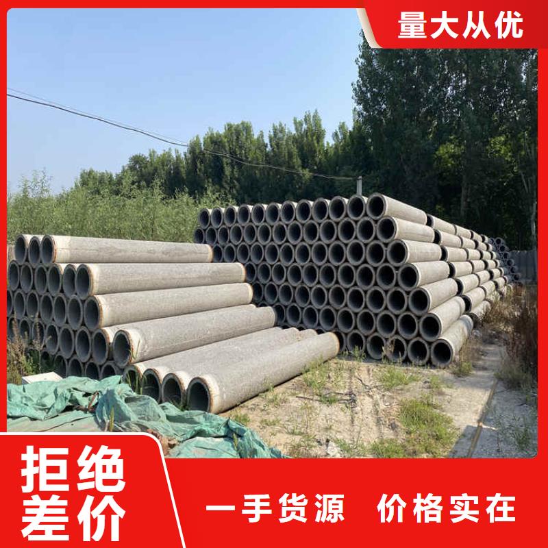 钢混水泥管无砂管优惠报价