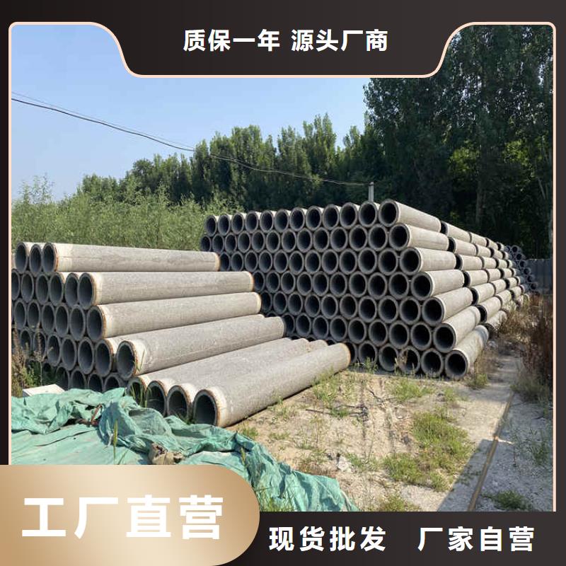 無(wú)砂水泥管無(wú)砂管型號(hào)齊全