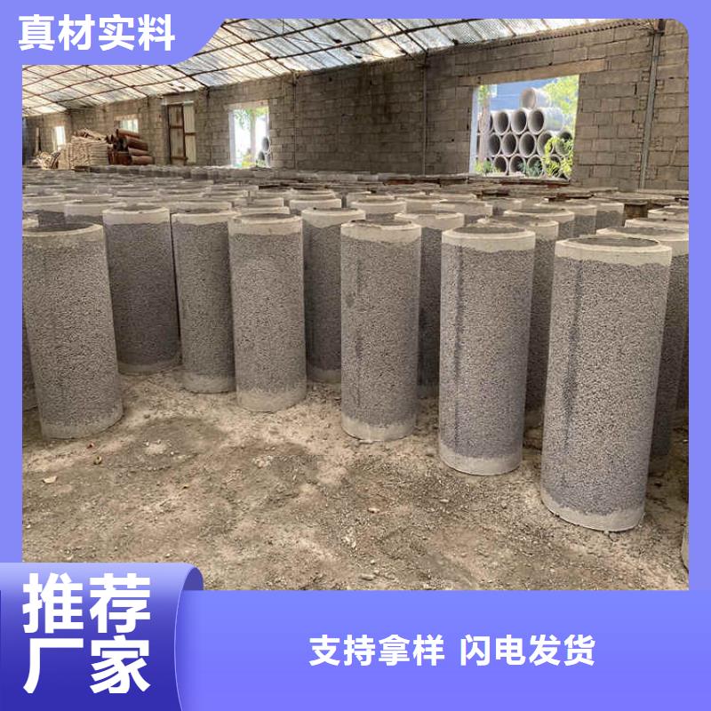 400mm无砂水泥管无砂管优惠报价