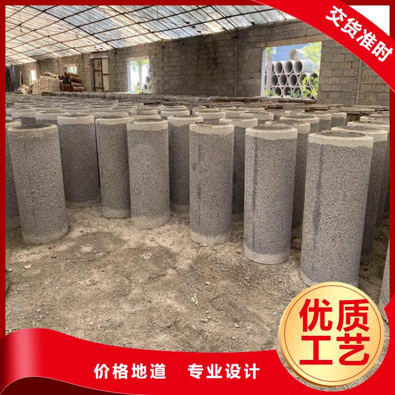 500mm無砂降水管無砂水泥管現(xiàn)貨