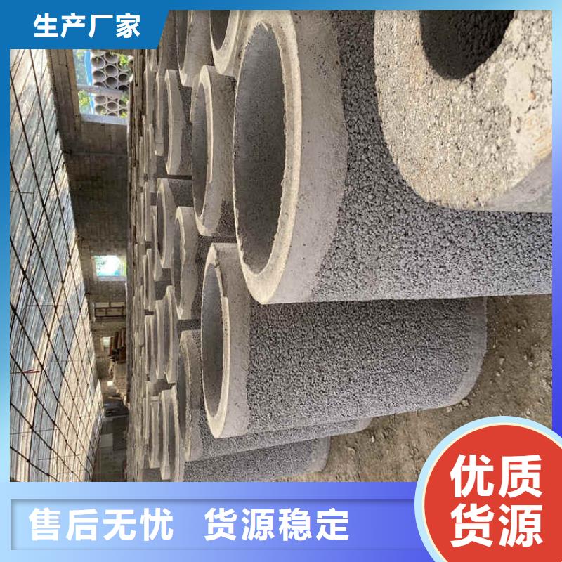 無砂集水管無砂管全國配送