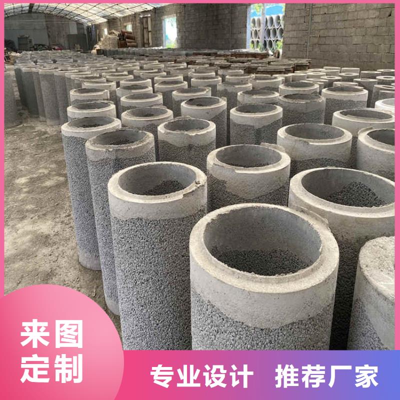 500mm无砂水泥管无砂管现货充足