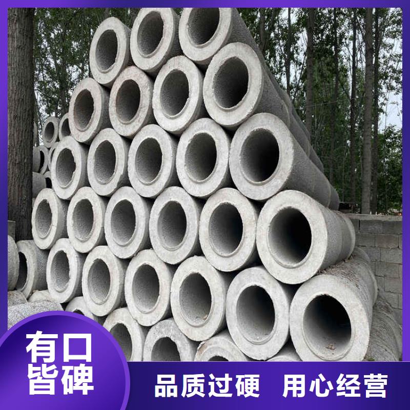600*300加厚無砂管無砂管品牌廠家