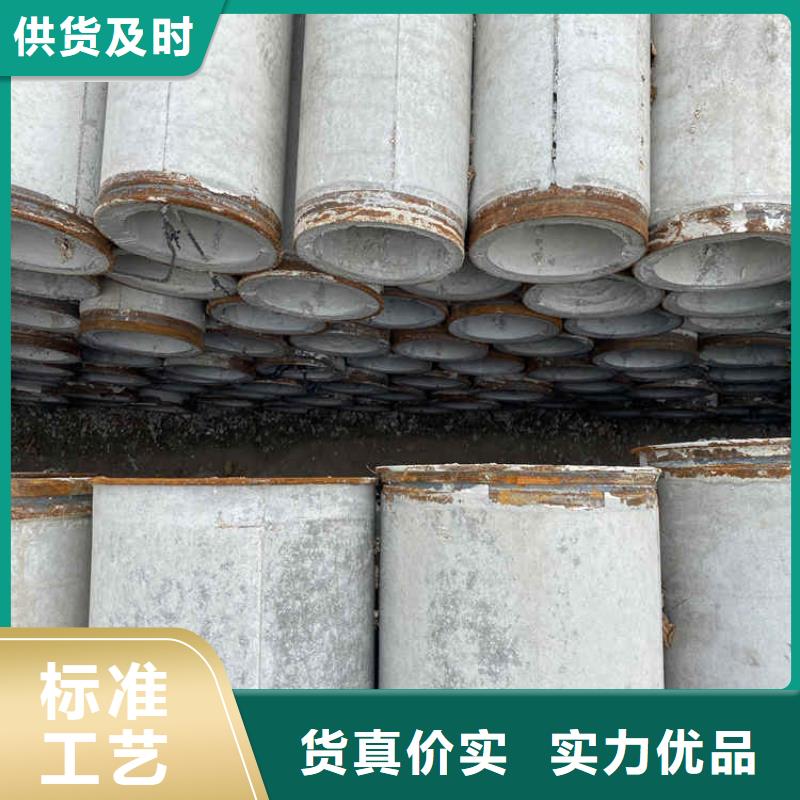 鋼混水泥管無(wú)砂管定制