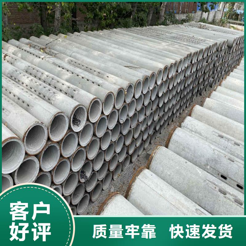 鋼筋水泥管無砂管制造廠家