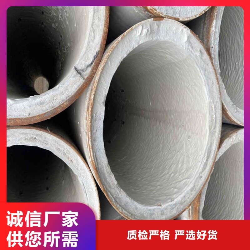 鋼混水泥管無(wú)砂管歡迎來(lái)電