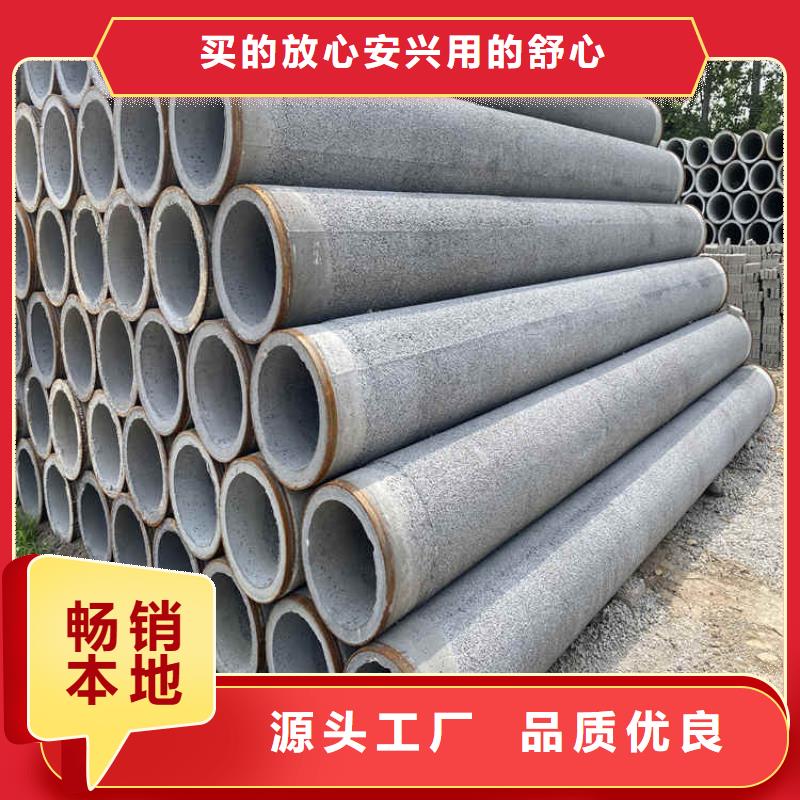300mm無(wú)砂水泥管無(wú)砂管批發(fā)零售
