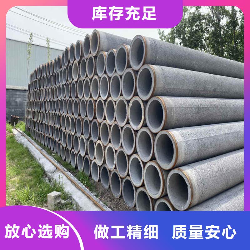 600mm無砂水泥管無砂管優(yōu)惠報(bào)價(jià)