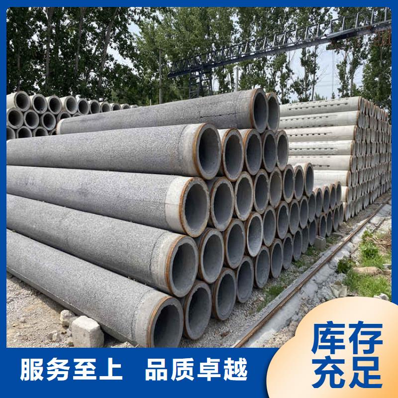 白沙縣平口無砂管無砂管零售