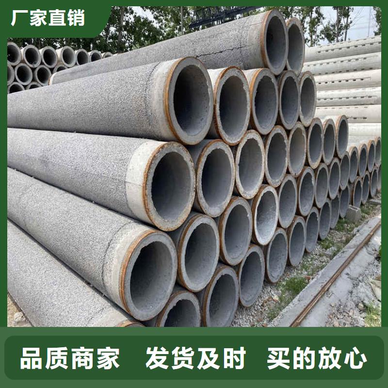 鋼筋水泥管無砂管制造廠家