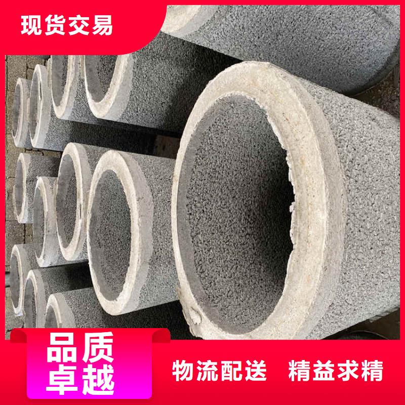 500mm無(wú)砂水泥管無(wú)砂管定制價(jià)格