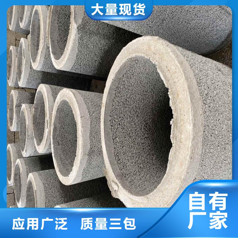水泥滲水管無砂管廠家