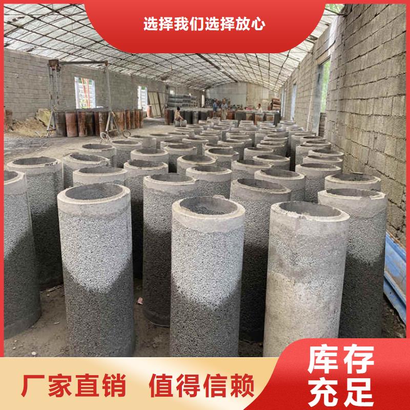 400mm鋼混水泥管無砂管貨源充足