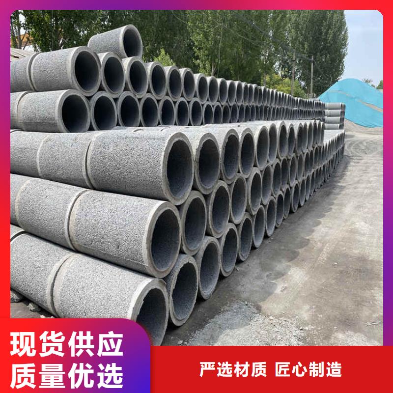 380mm無砂管無砂管廠家現(xiàn)貨
