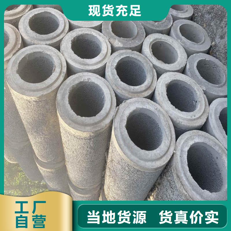 400mm无砂水泥管无砂管货源充足