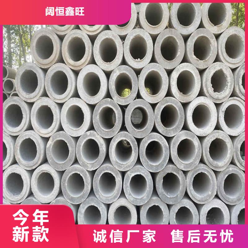 600mm無砂水泥管無砂管優(yōu)惠報(bào)價(jià)