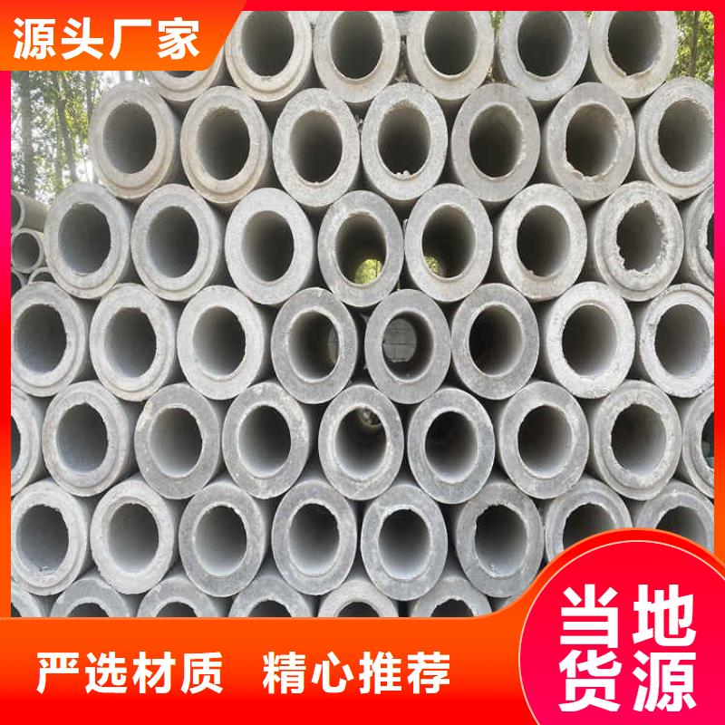 無砂水泥管無砂管全國走貨
