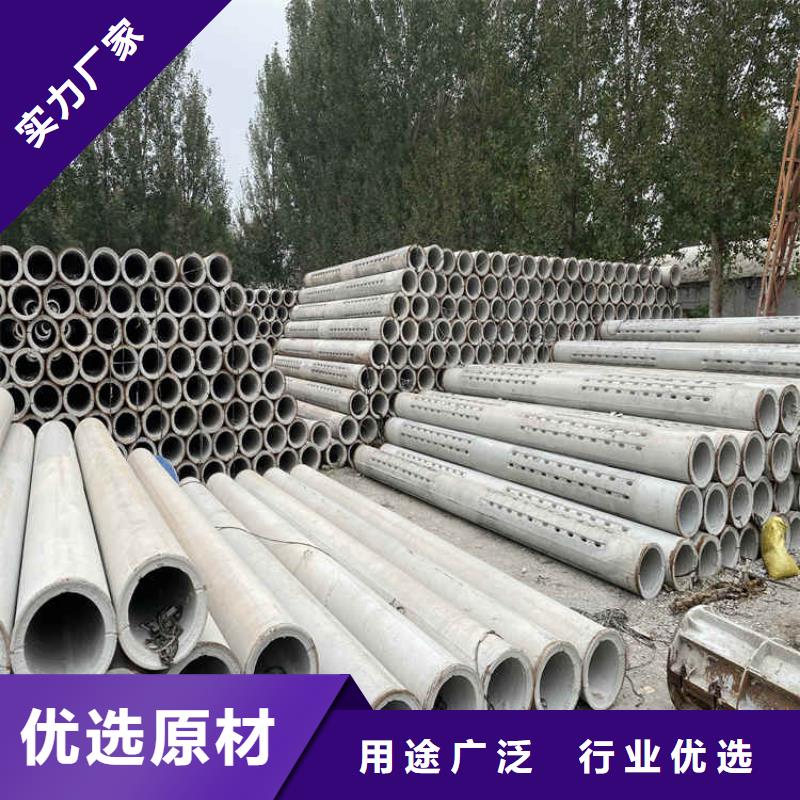 600mm无砂水泥管无砂管型号齐全