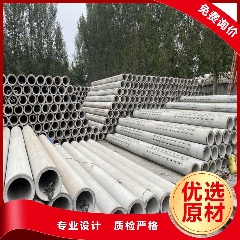 儋州市鋼混水泥管無(wú)砂管定制價(jià)格