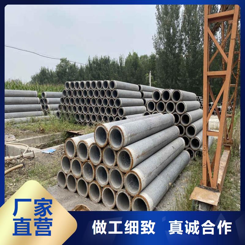 960mm無砂水泥管無砂管歡迎訂購