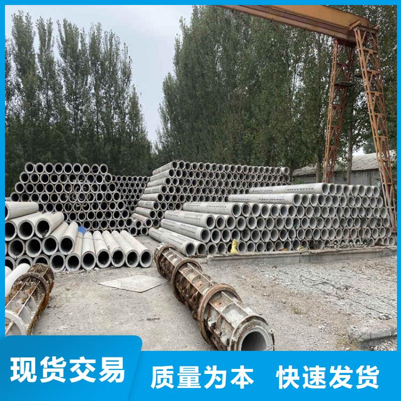 300mm無砂水泥管無砂管售后無憂