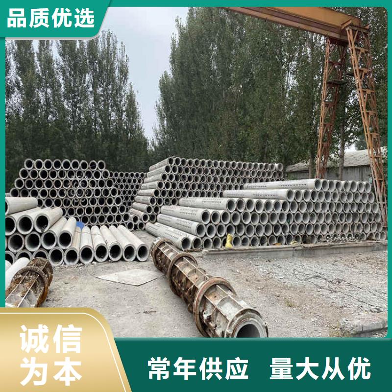 300mm無(wú)砂水泥管無(wú)砂管出廠價(jià)格