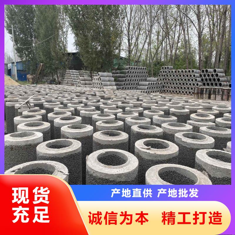 480mm無砂水泥管無砂管貨源充足