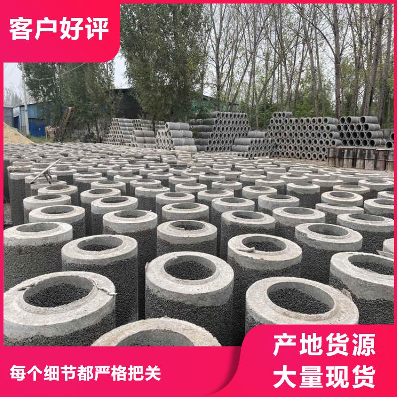 钢混水泥管无砂管欢迎订购